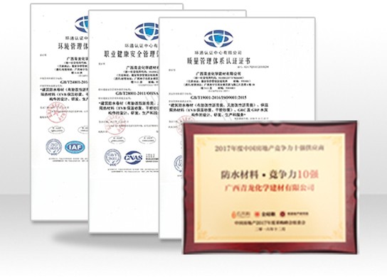 房地產十強供應商