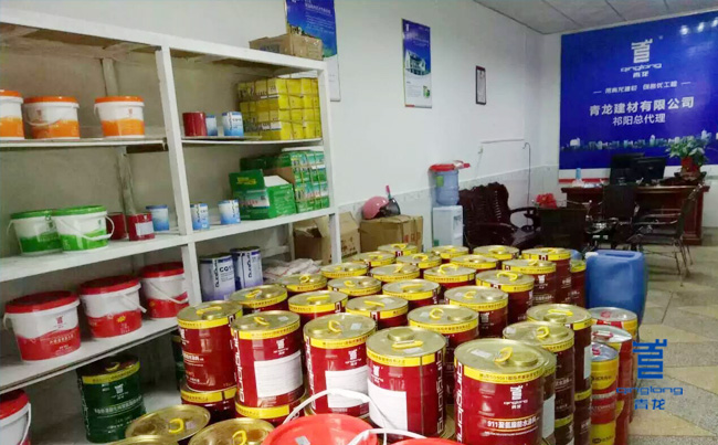 青龍祁陽防水專賣店 防水材料