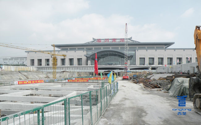 福州火車南站防水 防水材料