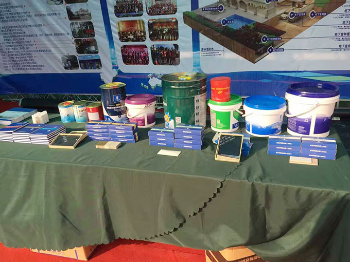 青龍公司防水展臺(tái) 防水材料