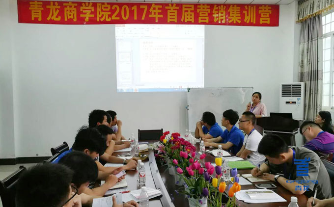 余經理講解公司財務規(guī)范 防水材料