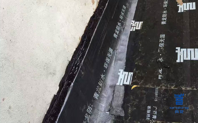 中山防水工程 防水材料