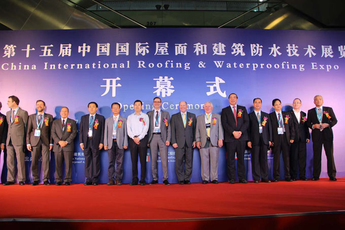 十五屆防水展召開(kāi) 防水材料