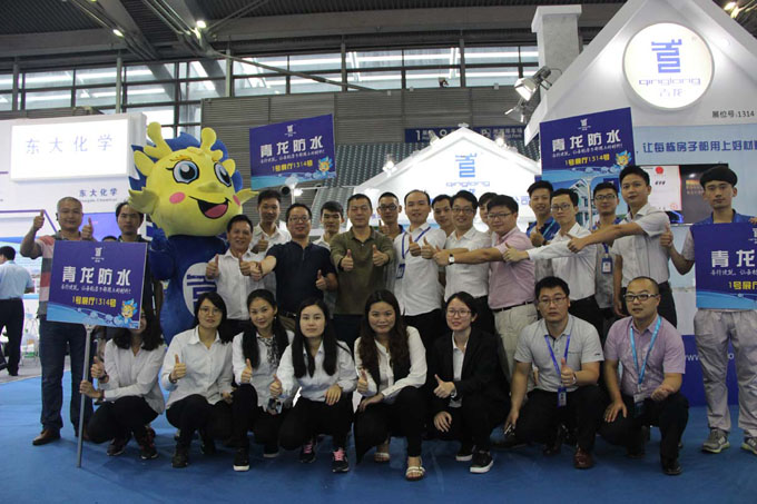 青龍部分工作人員合影 防水材料