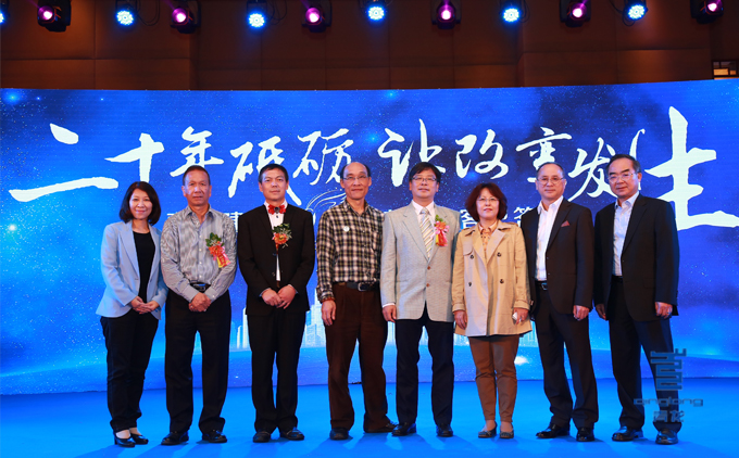 香港混凝土維修及防水協(xié)會(huì)領(lǐng)導(dǎo)參加青龍20周年盛會(huì) 防水材料