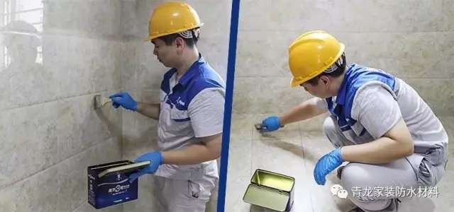 衛(wèi)生間防水 防水涂料