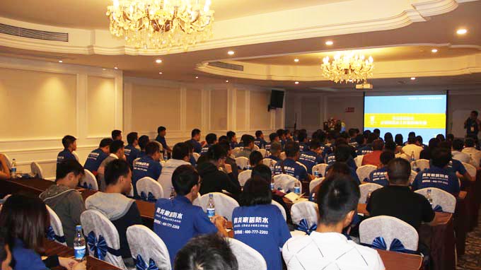 廣大學(xué)員在維也納國際酒店培訓(xùn)學(xué)習(xí) 防水材料