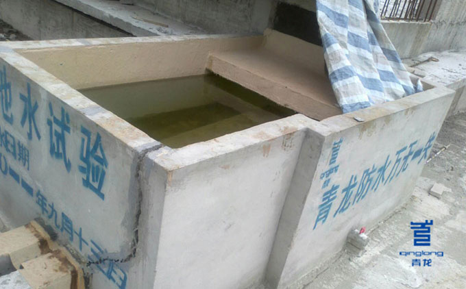 青龍防水材料樣板測試 涂料廠家