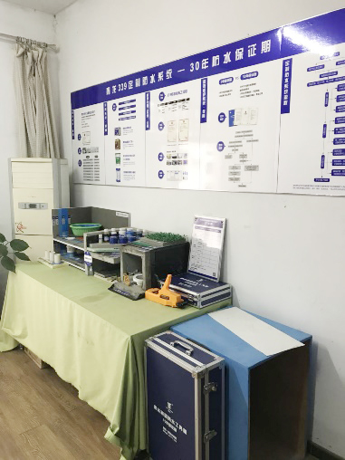 青龍防水湖北營銷服務(wù)中心 湖北防水