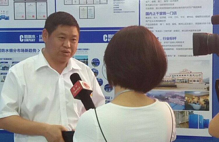 青龍貴陽(yáng)家裝防水體驗(yàn)店鄭總接受媒體專(zhuān)訪(fǎng) 防水補(bǔ)漏