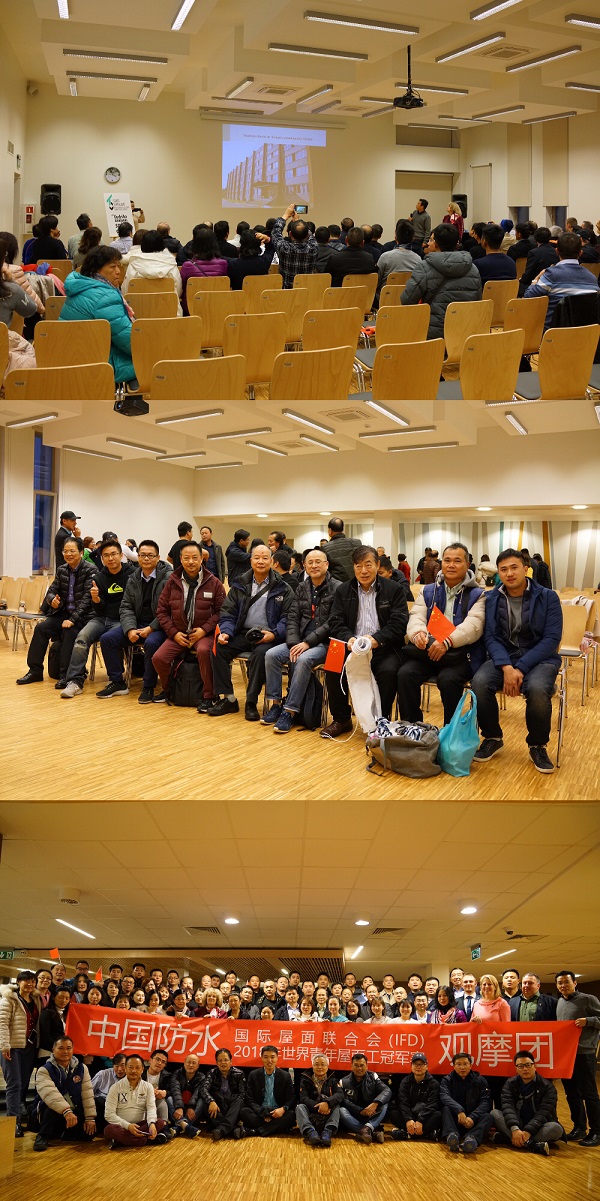 第27屆世界青龍防水大賽 防水材料