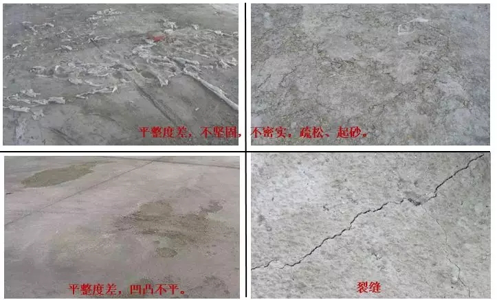 屋面滲漏預(yù)防與治理 屋面滲漏