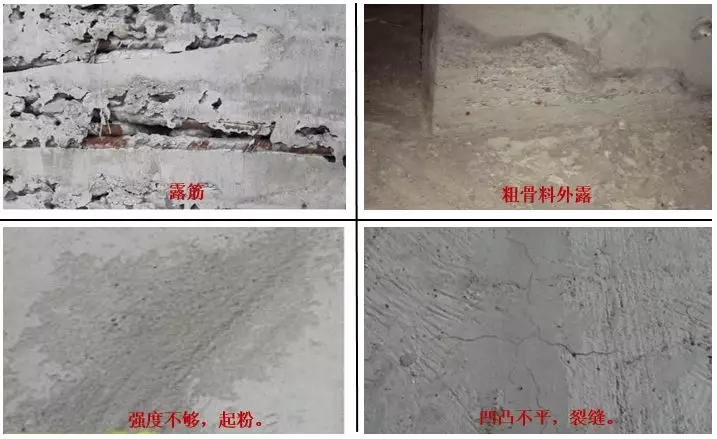 屋面滲漏預(yù)防與治理 屋面滲漏