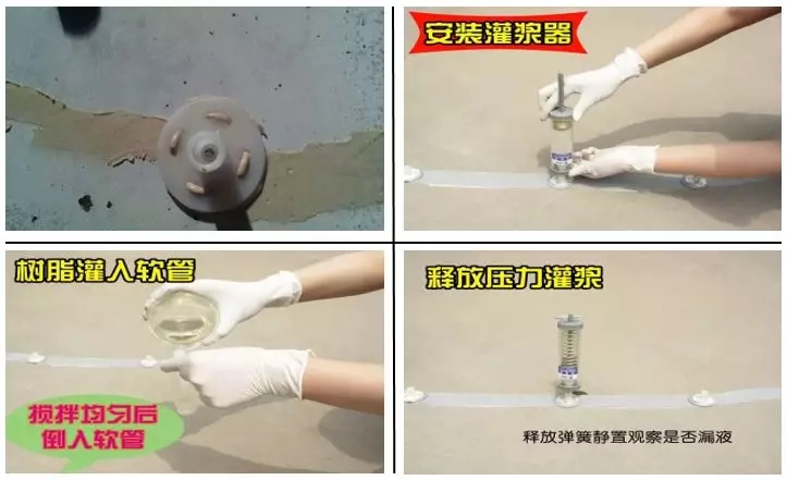 屋面滲漏預(yù)防與治理 屋面滲漏