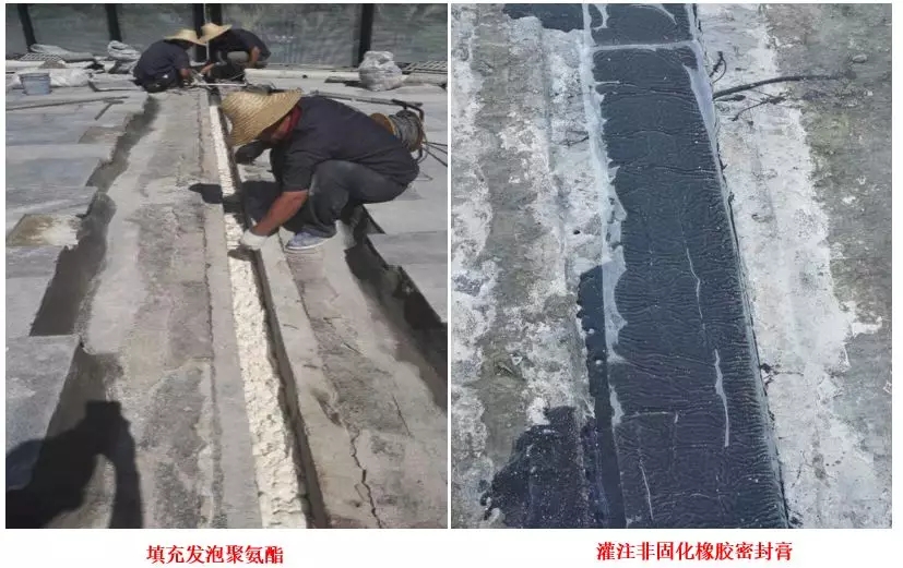 屋面滲漏預(yù)防與治理 屋面滲漏