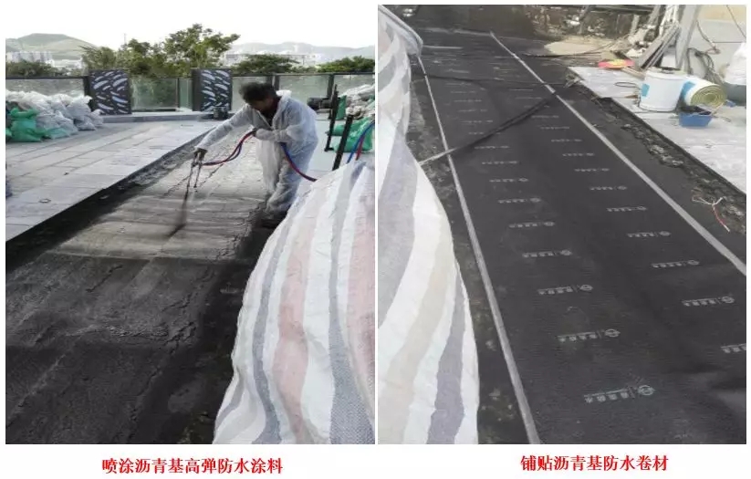 屋面滲漏預(yù)防與治理 屋面滲漏