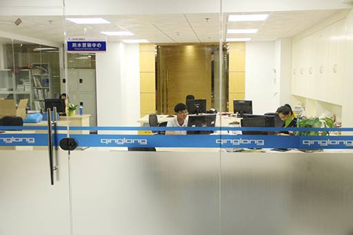 青龍建材集團(tuán)總部喬遷新居，開(kāi)啟新的征程