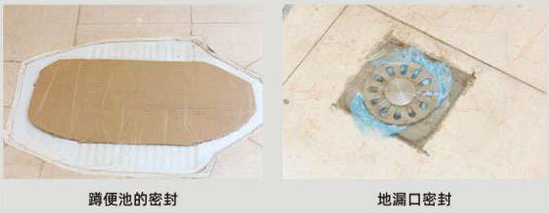 青龍1號免砸磚滲透防水液(圖1) 青龍1號免砸磚滲透防水液(圖1)