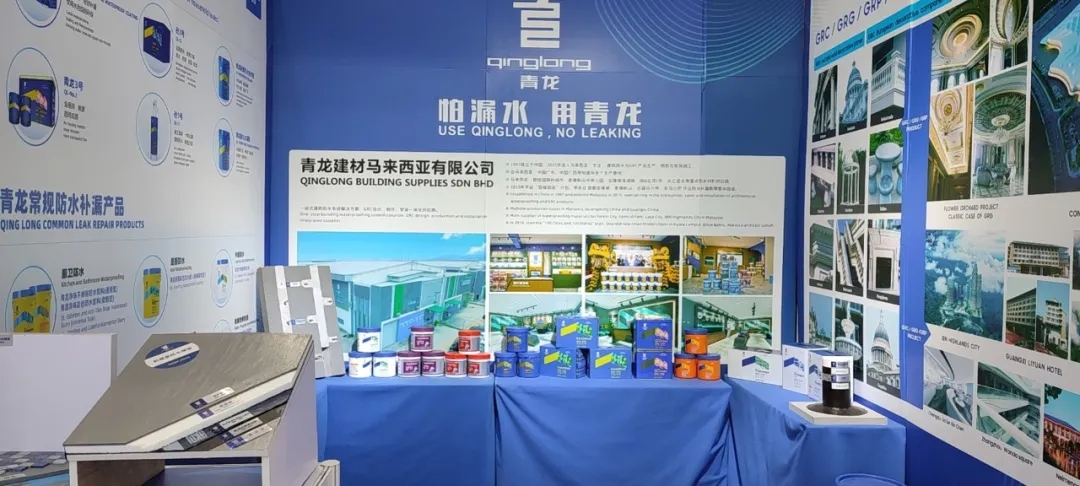 廣交會正式開幕，多家權威媒體專訪青龍(圖3)