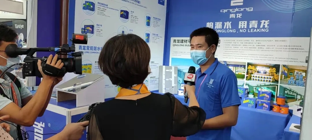 廣交會正式開幕，多家權威媒體專訪青龍(圖5)