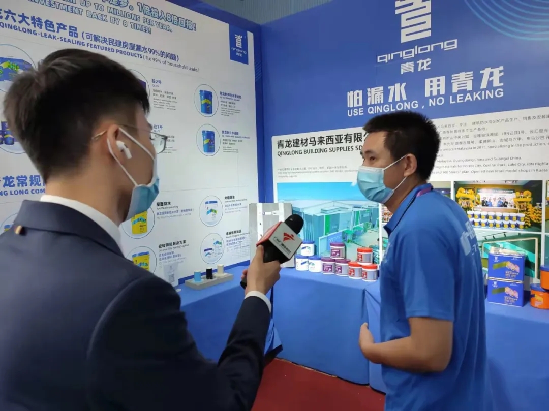 廣交會正式開幕，多家權威媒體專訪青龍(圖7)