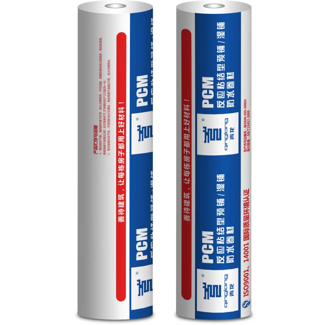 地下室底板防水工程用什么材料省工期省成本？專(zhuān)業(yè)解析送給你！(圖3)