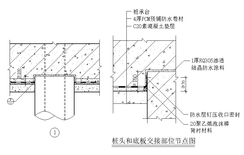 【干貨】逆作法施工如何做防水？(圖9)
