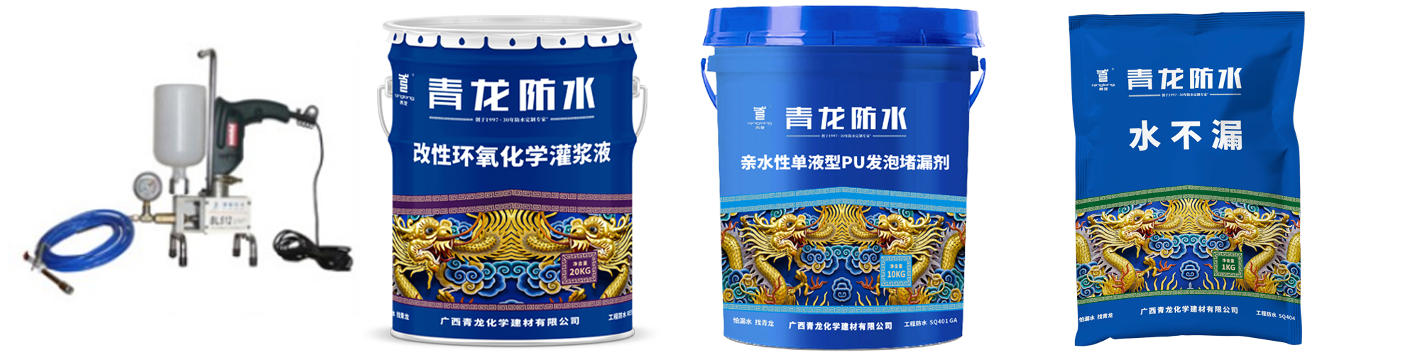 地下室漏水如何高壓灌漿？專業(yè)老師傅手把手教學(xué)，建議收藏！(圖5)