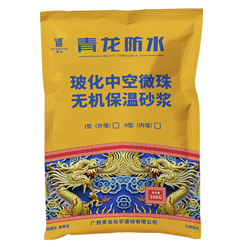 ?；锌諒刂闊o機(jī)保溫砂漿