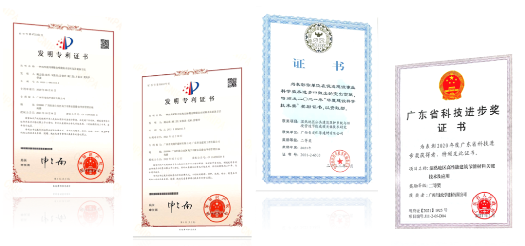 丙烯酸鹽噴膜防水材料 丙烯酸鹽噴膜防水材料