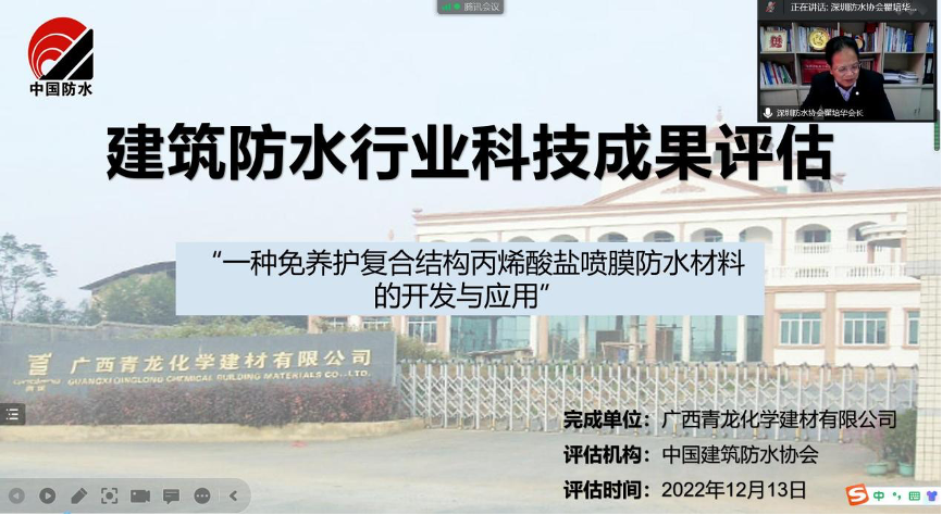 防水涂料 防水涂料