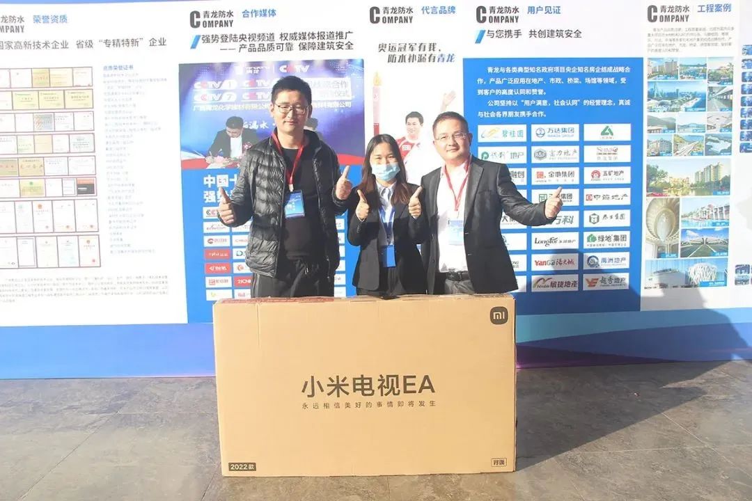 防水補(bǔ)漏大賽 防水補(bǔ)漏大賽