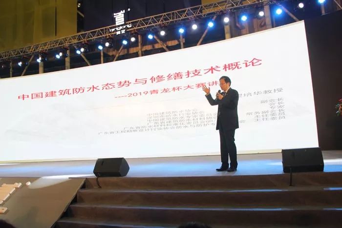 防水補漏大賽 防水補漏大賽