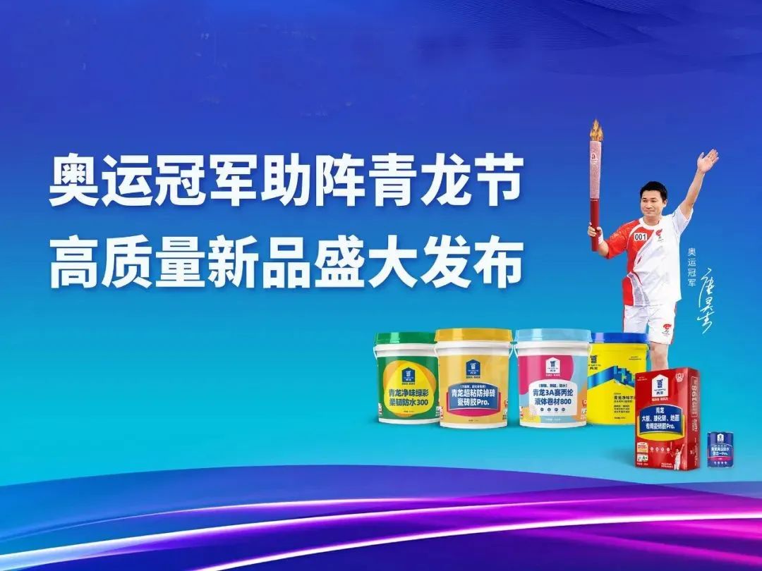 防水補(bǔ)漏新品 防水補(bǔ)漏新品