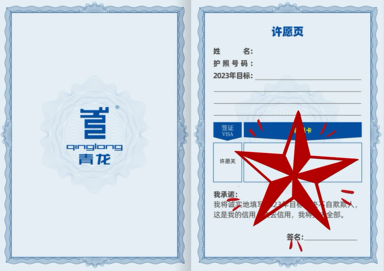 成都青龍節(jié) 成都青龍節(jié)