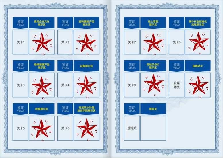 成都青龍節(jié) 成都青龍節(jié)