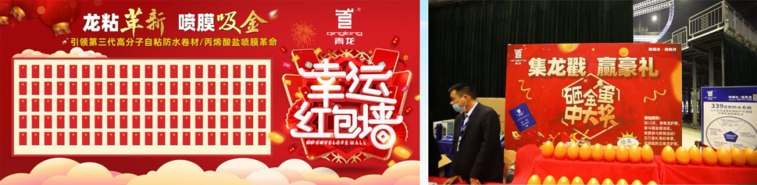 成都青龍節(jié) 成都青龍節(jié)