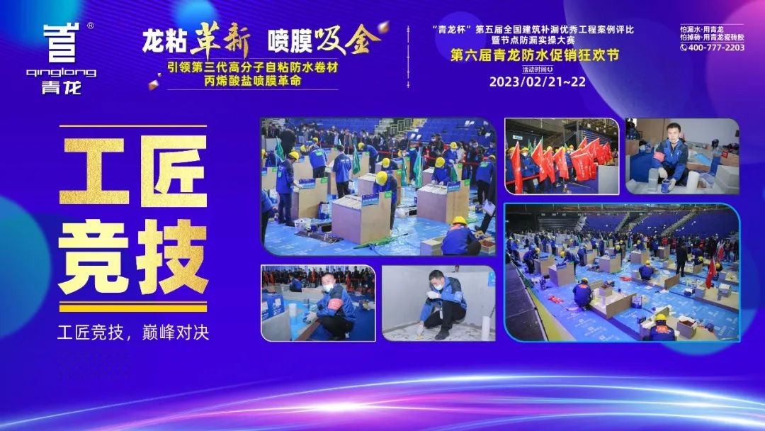 成都青龍節(jié) 成都青龍節(jié)