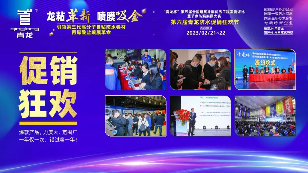 成都青龍節(jié) 成都青龍節(jié)