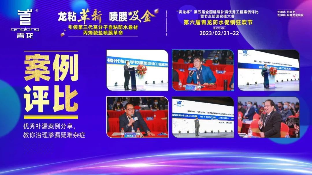 成都青龍節(jié) 成都青龍節(jié)