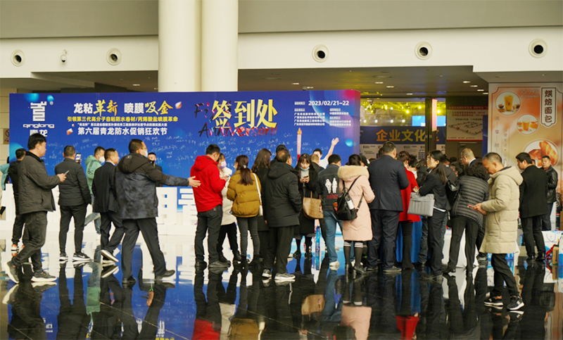 防水補(bǔ)漏招商 防水補(bǔ)漏招商