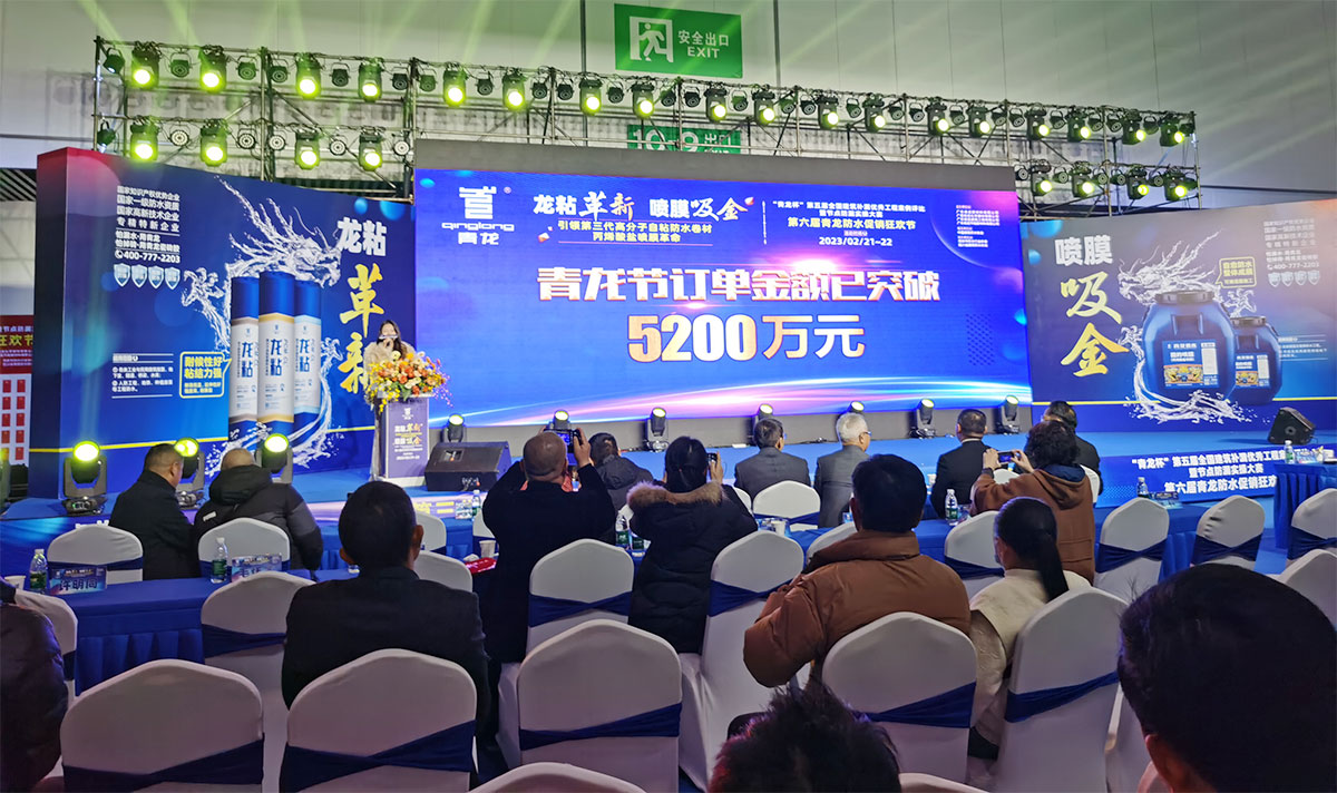 防水補(bǔ)漏招商 防水補(bǔ)漏招商