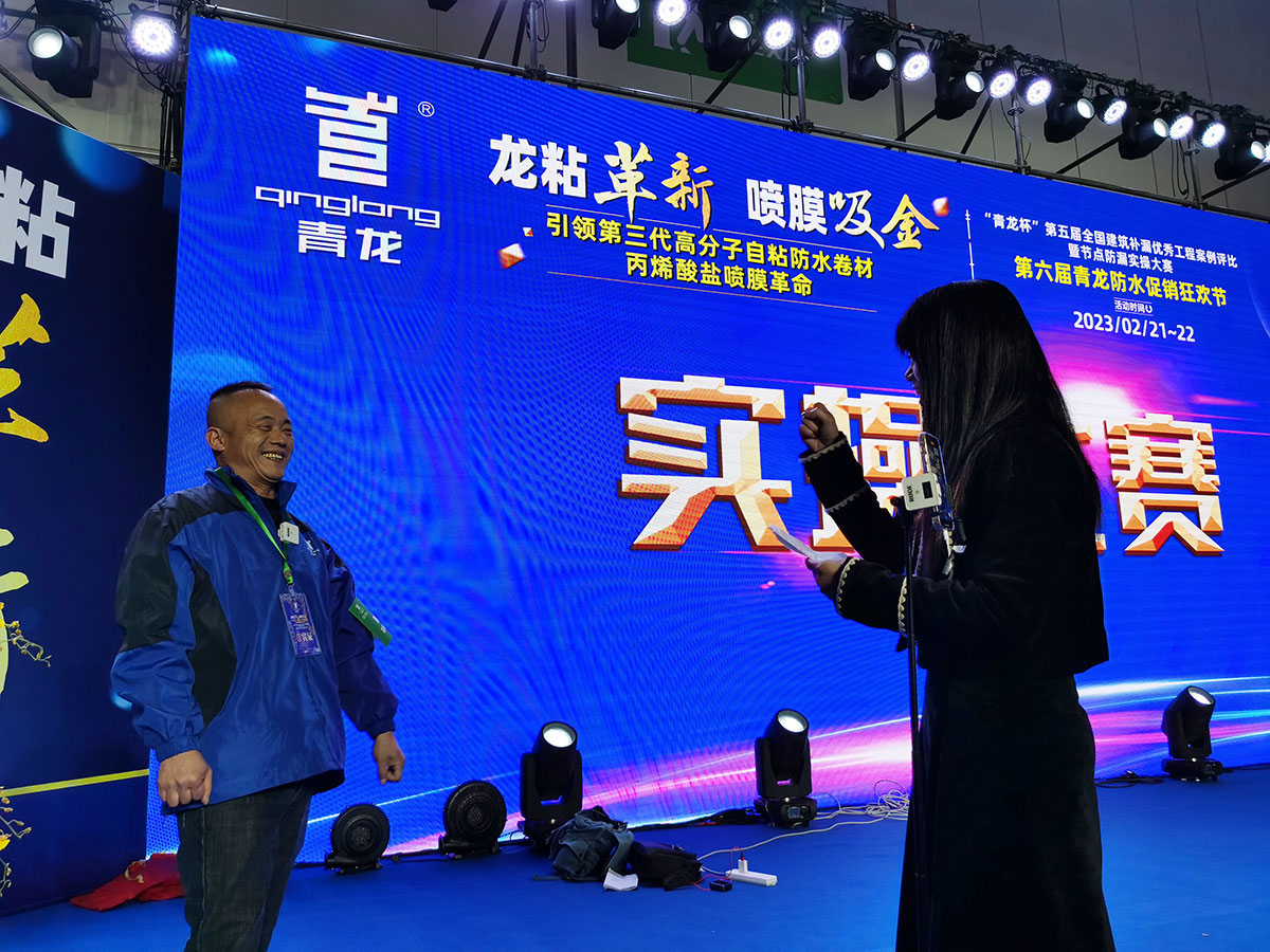 防水補(bǔ)漏招商 防水補(bǔ)漏招商