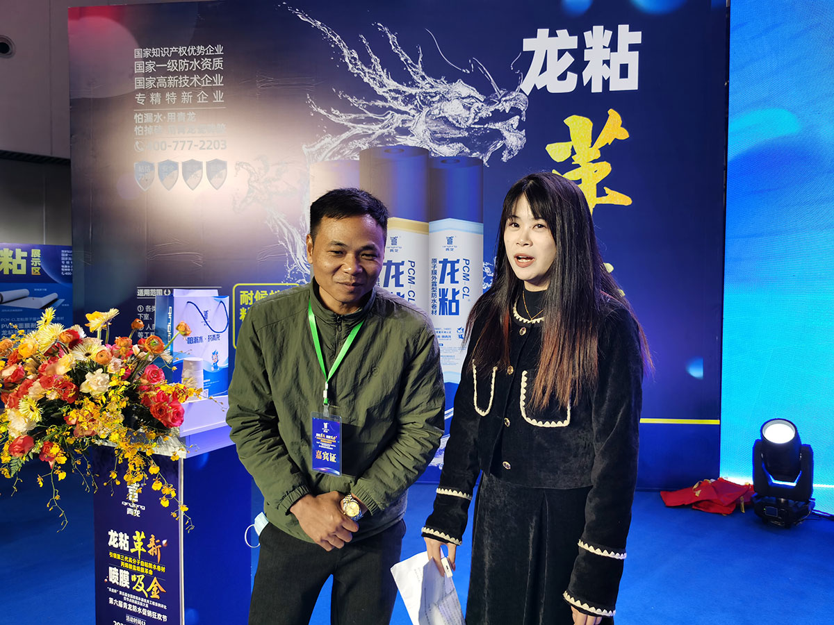 防水補(bǔ)漏招商 防水補(bǔ)漏招商