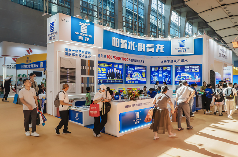 青龍防水補(bǔ)漏 青龍防水材料