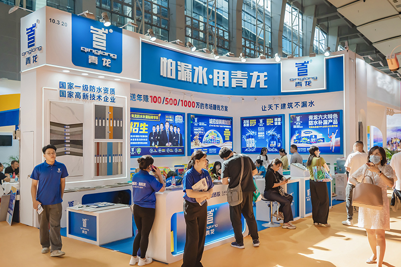 青龍防水補(bǔ)漏 青龍防水材料