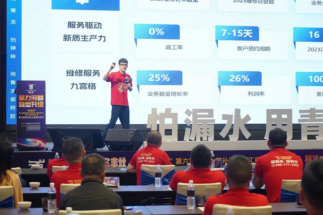 防水補漏青龍節(jié) 防水補漏青龍節(jié)