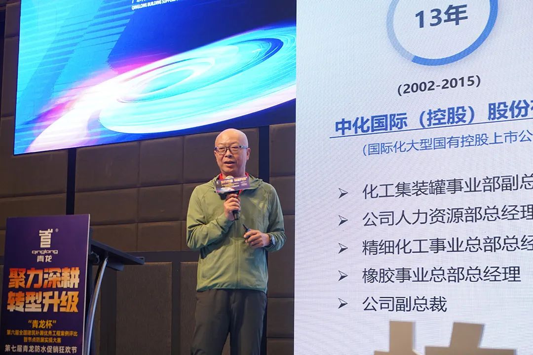 防水補漏青龍節(jié) 防水補漏青龍節(jié)