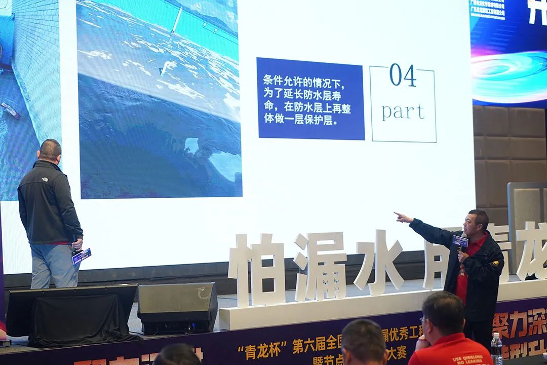 防水補漏青龍節(jié) 防水補漏青龍節(jié)