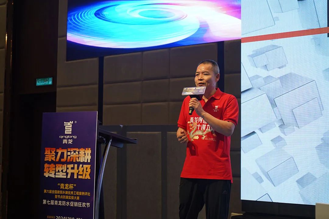 防水補漏青龍節(jié) 防水補漏青龍節(jié)